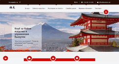 Desktop Screenshot of kyokuten.net