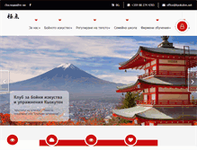 Tablet Screenshot of kyokuten.net